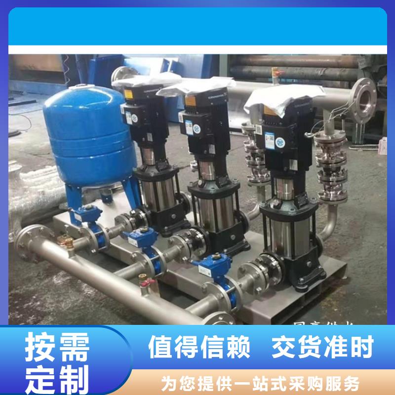 变频水泵-无负压供水设备原理