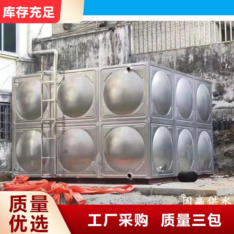 不锈钢水箱厂家凹凸板水箱组合式不锈钢水箱