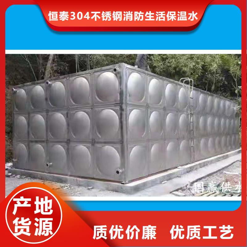 采购{恒泰}生产不锈钢保温水箱的供货商