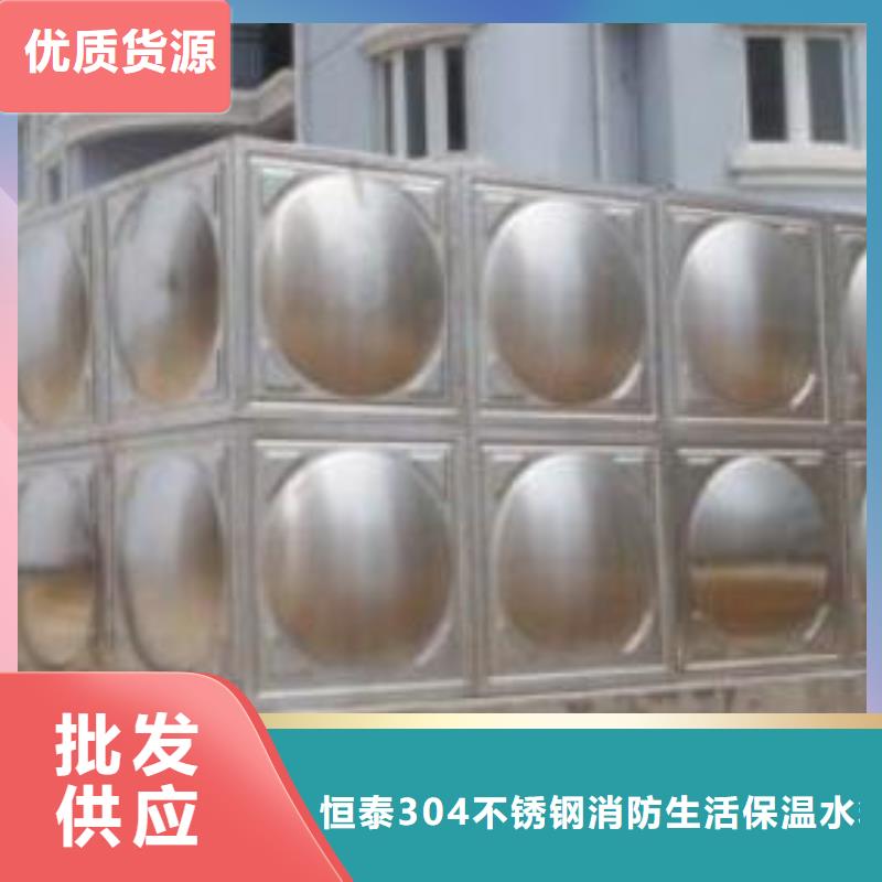 同城《恒泰》不锈钢方型水箱稳压设备常年出售