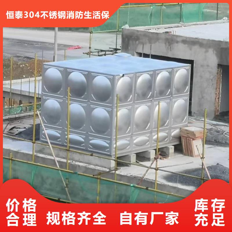 一站式供应厂家《恒泰》热水箱不锈钢保温水箱