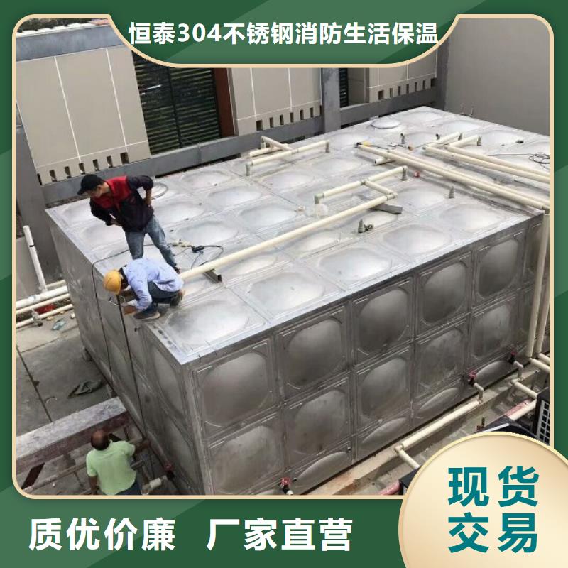 不锈钢储水箱/50吨水箱