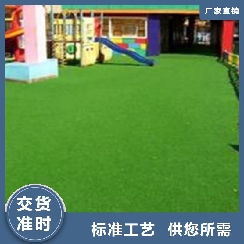 【人造草坪塑膠跑道本地廠家值得信賴】