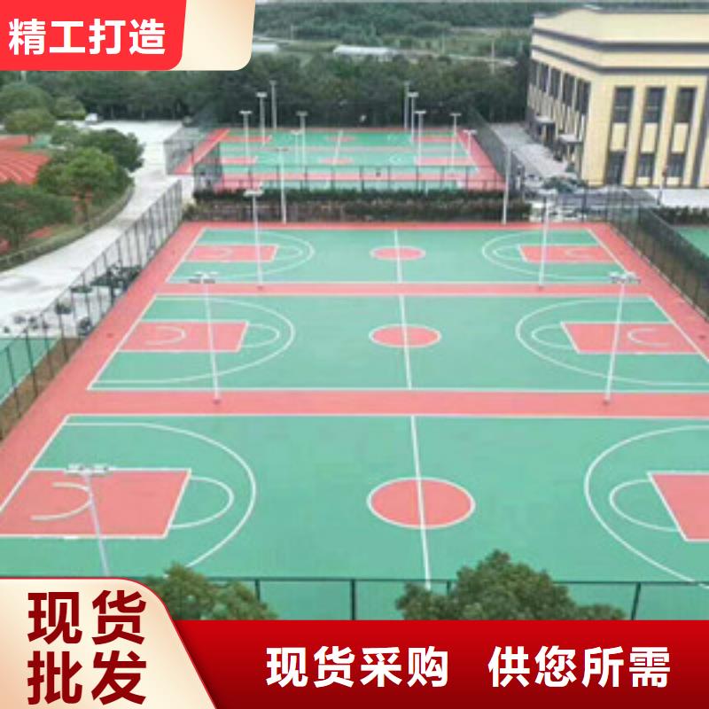 塑膠跑道優質原料