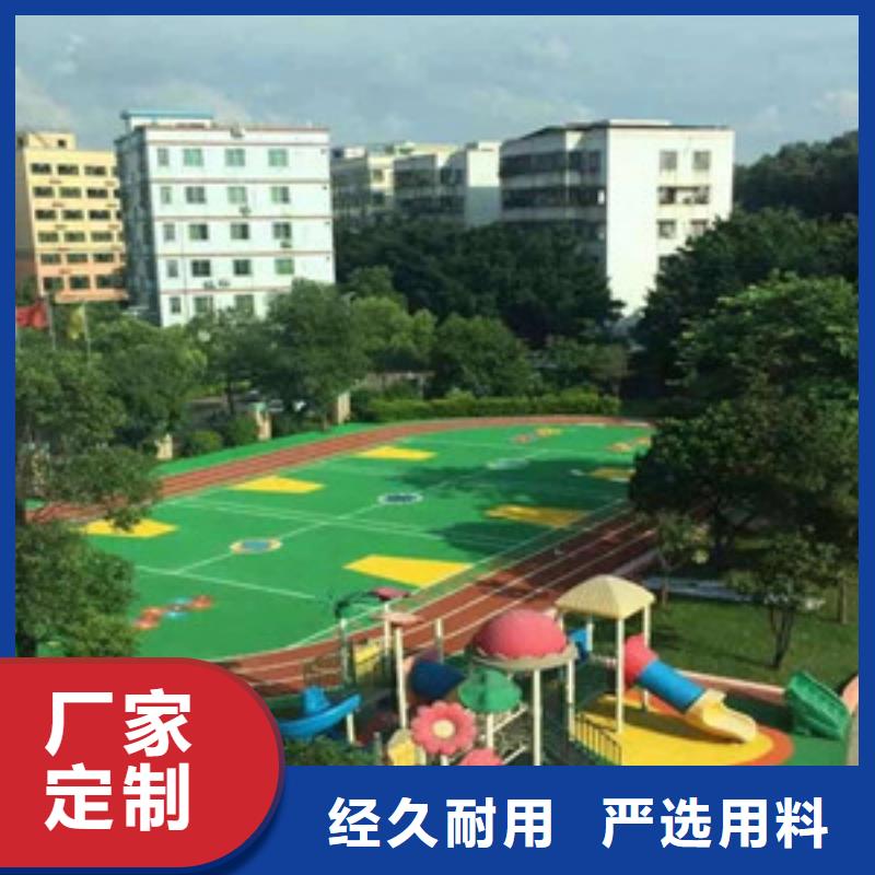 塑膠跑道硅pu球場實力工廠