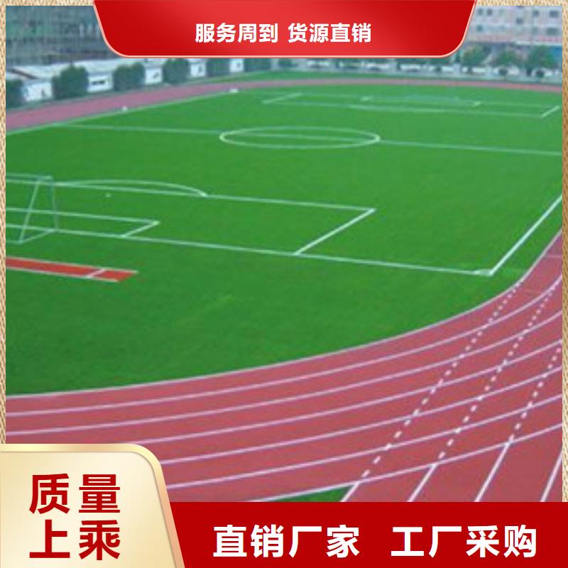 塑膠跑道,看臺座椅來圖來樣定制