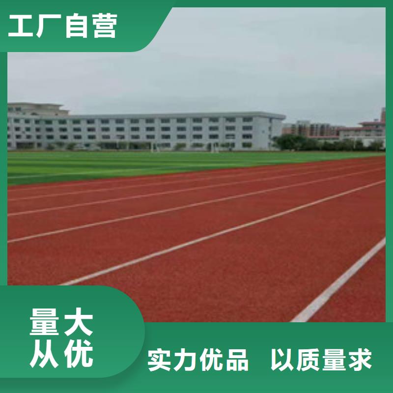 塑膠跑道,看臺座椅來圖來樣定制