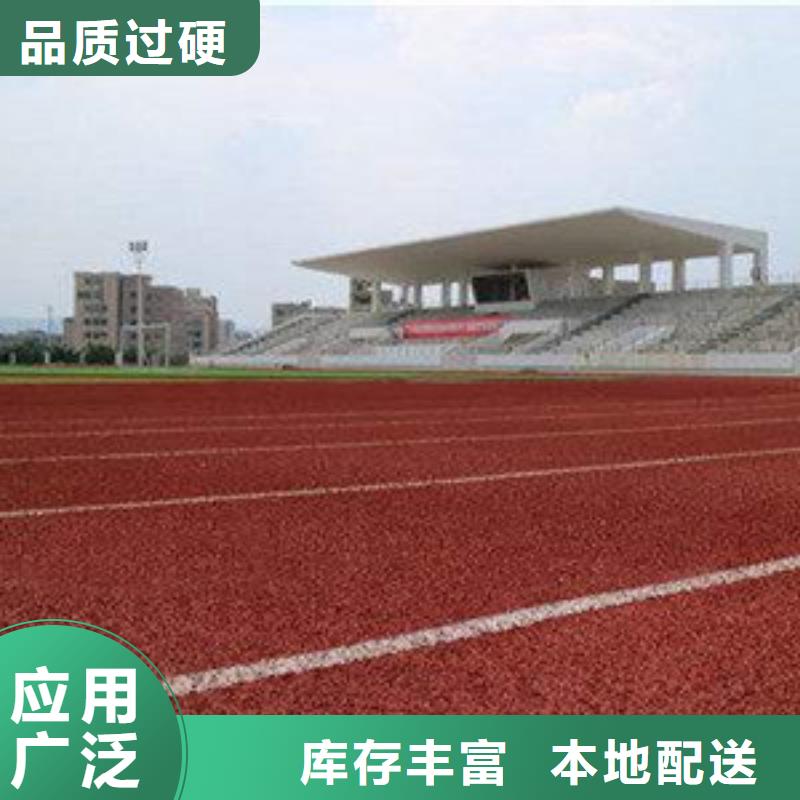 塑膠跑道【人造草坪】廠家批發(fā)價(jià)