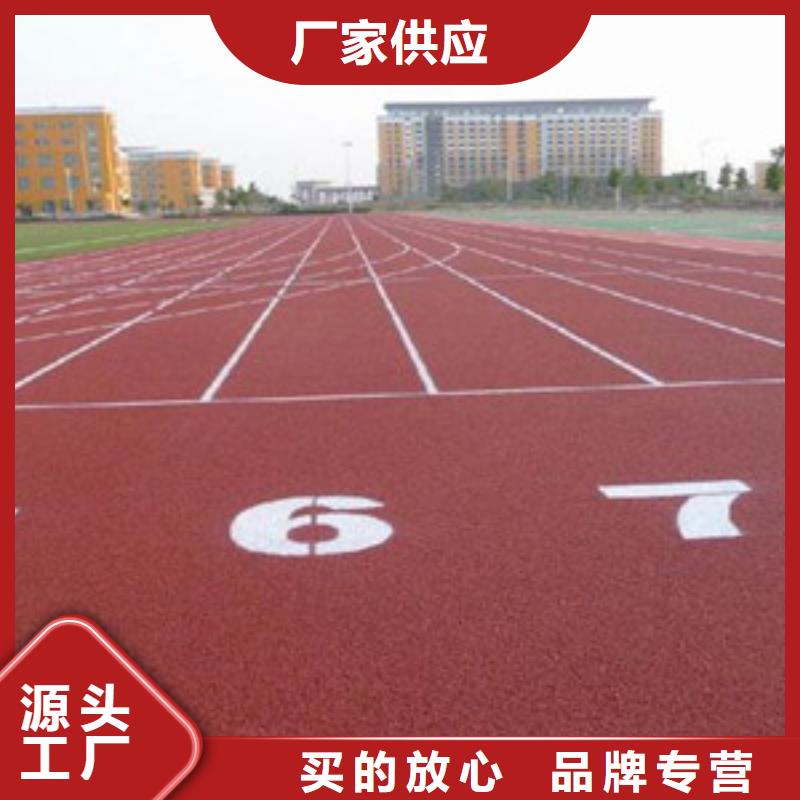 塑膠跑道【人造草坪】廠家批發(fā)價(jià)