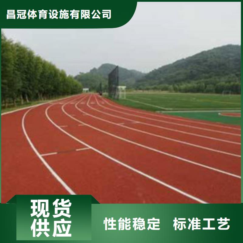 塑胶跑道多年实力厂家