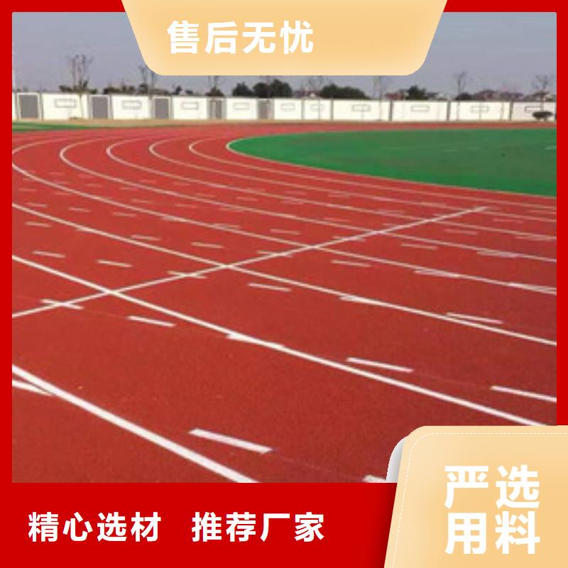 塑膠跑道工藝成熟