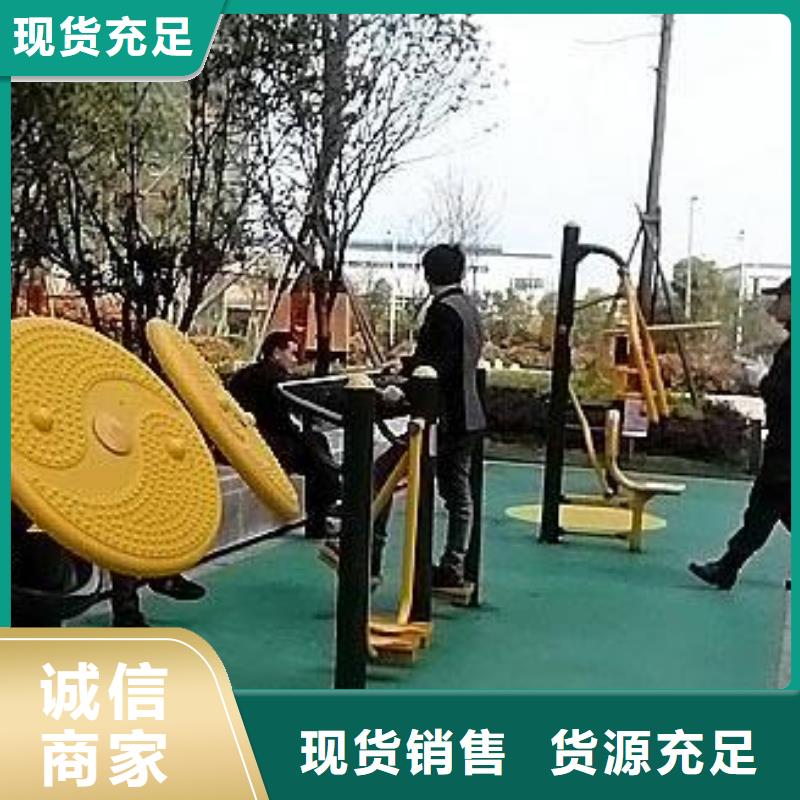 【健身器材體育器材生產型】