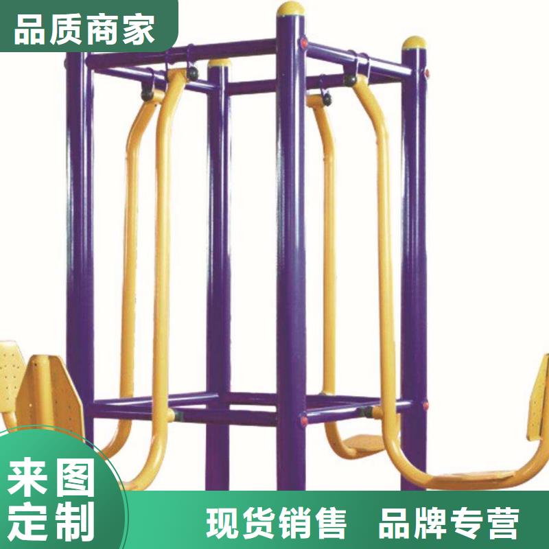 健身器材,室外健身器材誠信經(jīng)營