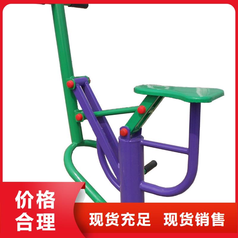 健身器材,室外健身器材誠信經(jīng)營