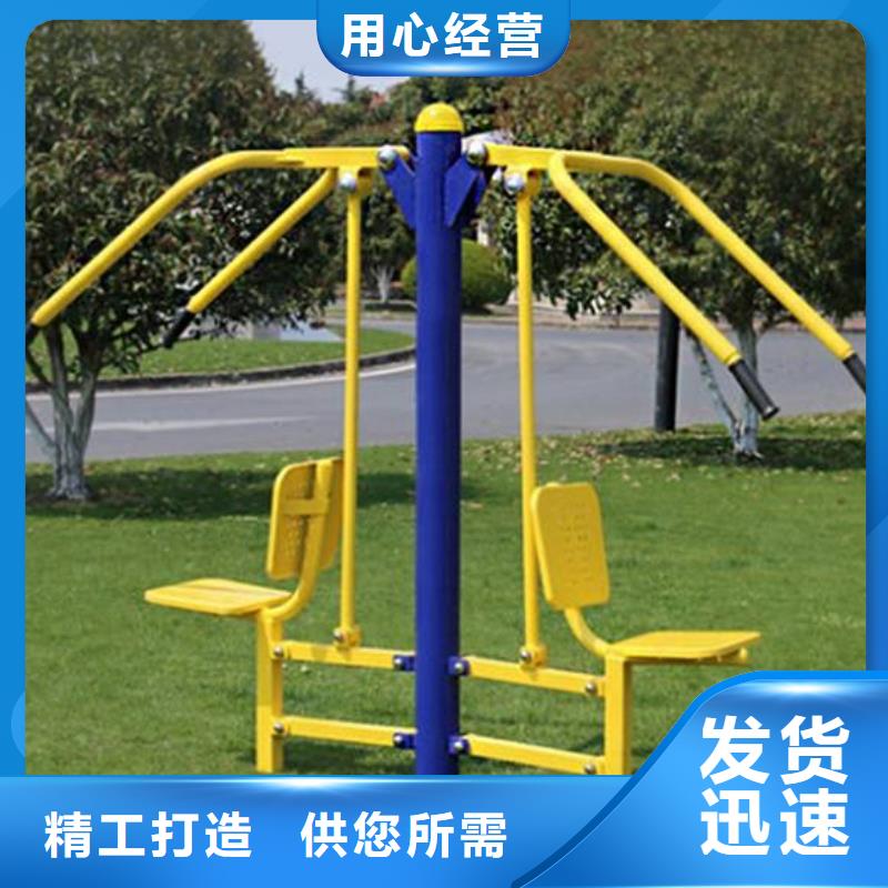 健身器材,室外健身器材誠信經(jīng)營