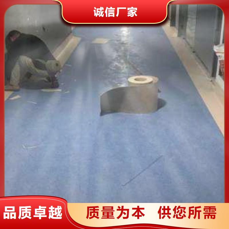 塑膠地板實力見證
