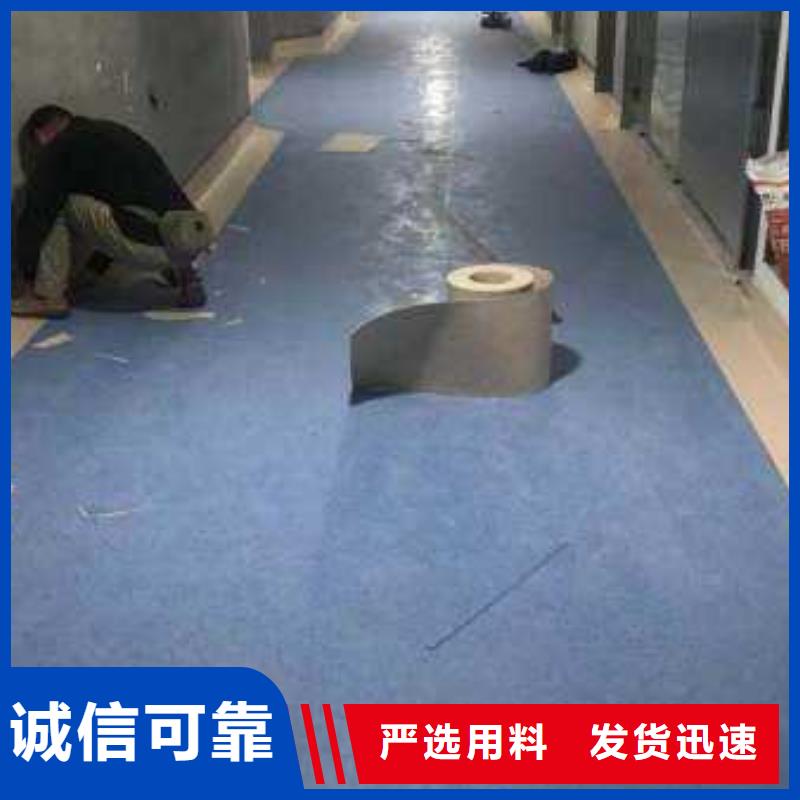 塑膠地板人造草坪豐富的行業經驗