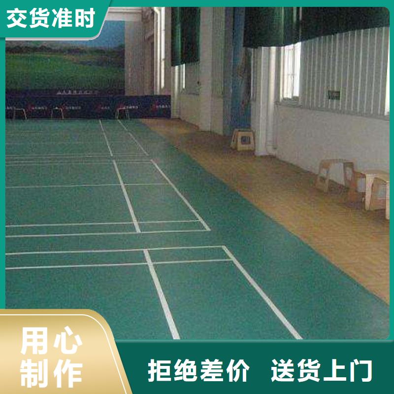塑膠地板從源頭保證品質