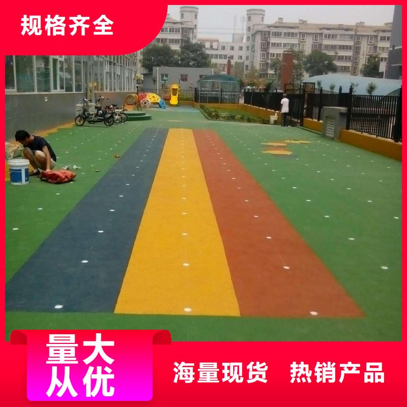 塑膠地板硅pu球場款式新穎