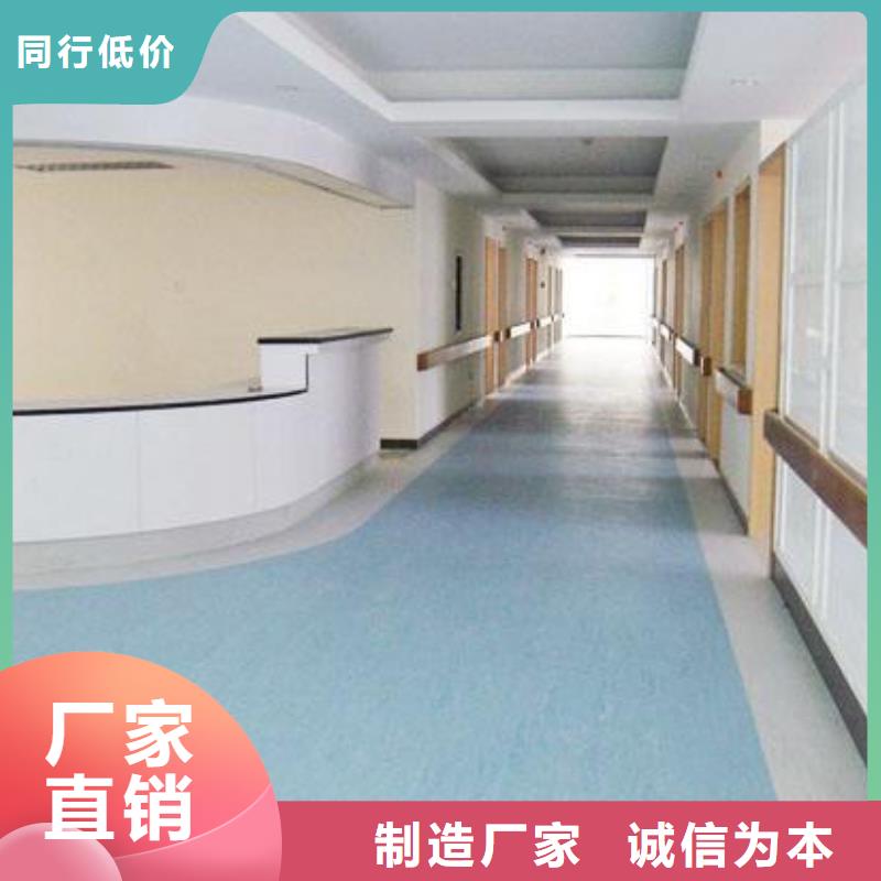 塑膠地板源頭廠家供應(yīng)