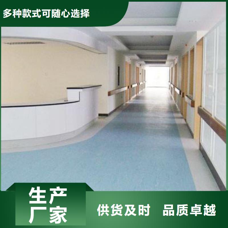 塑膠地板室外健身器材使用方法