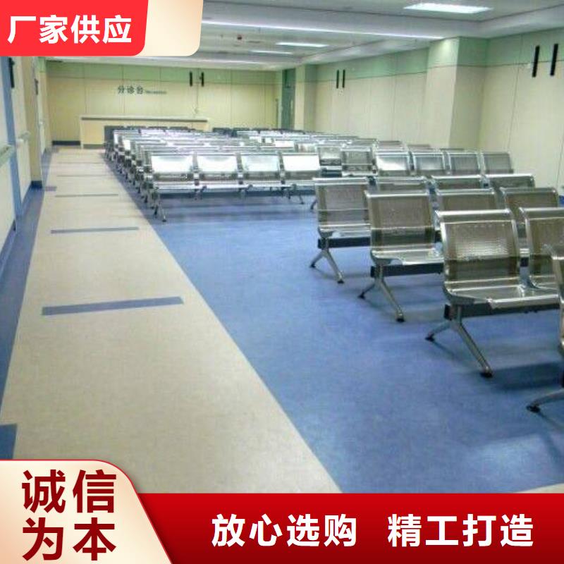 【塑膠地板人造草坪詳細參數】