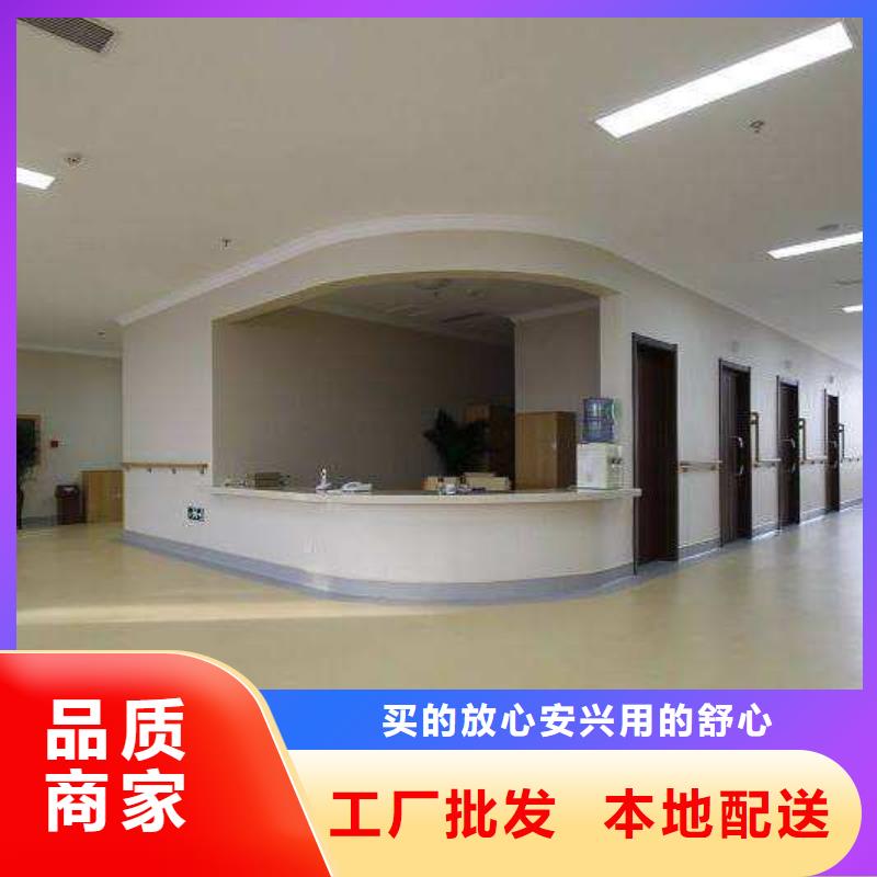塑膠地板實力見證