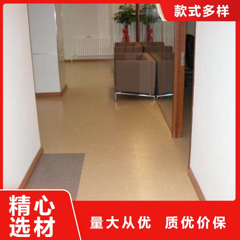 塑膠地板產品優良