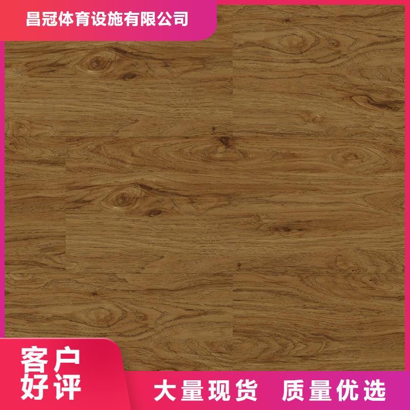 塑膠地板室外健身器材使用方法