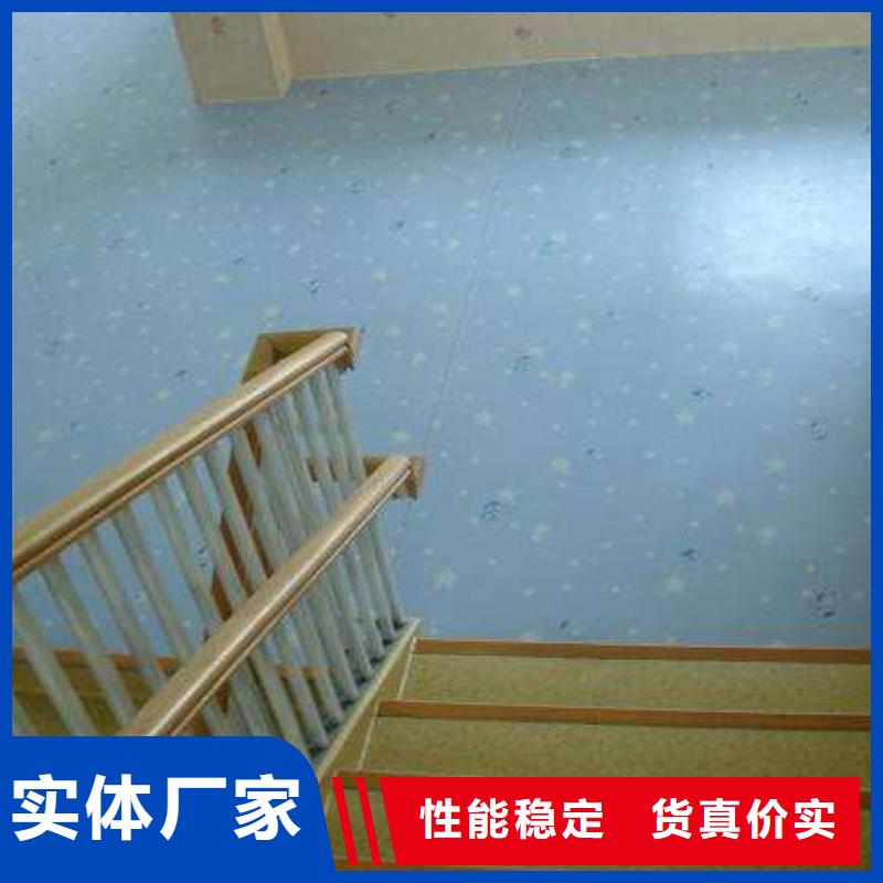 塑膠地板室外健身器材使用方法
