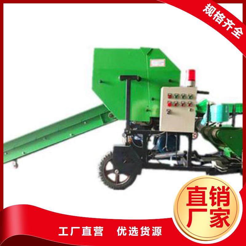 打捆包膜機【馬犬】海量現貨直銷
