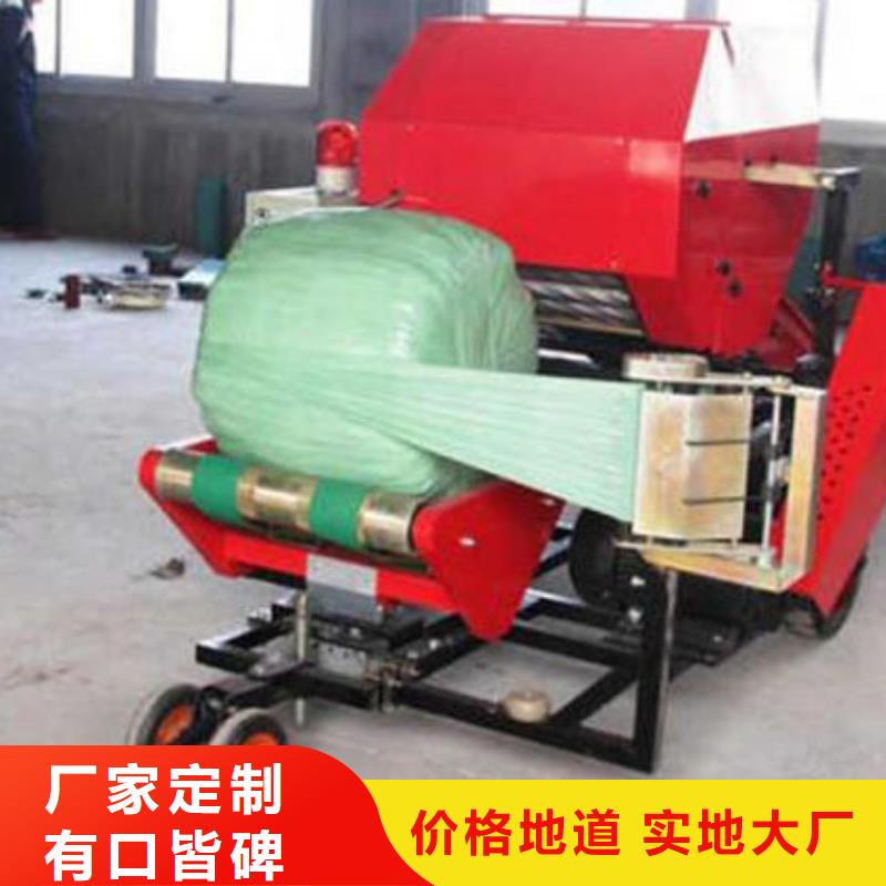 打捆包膜機羅威納犬來圖定制量大從優