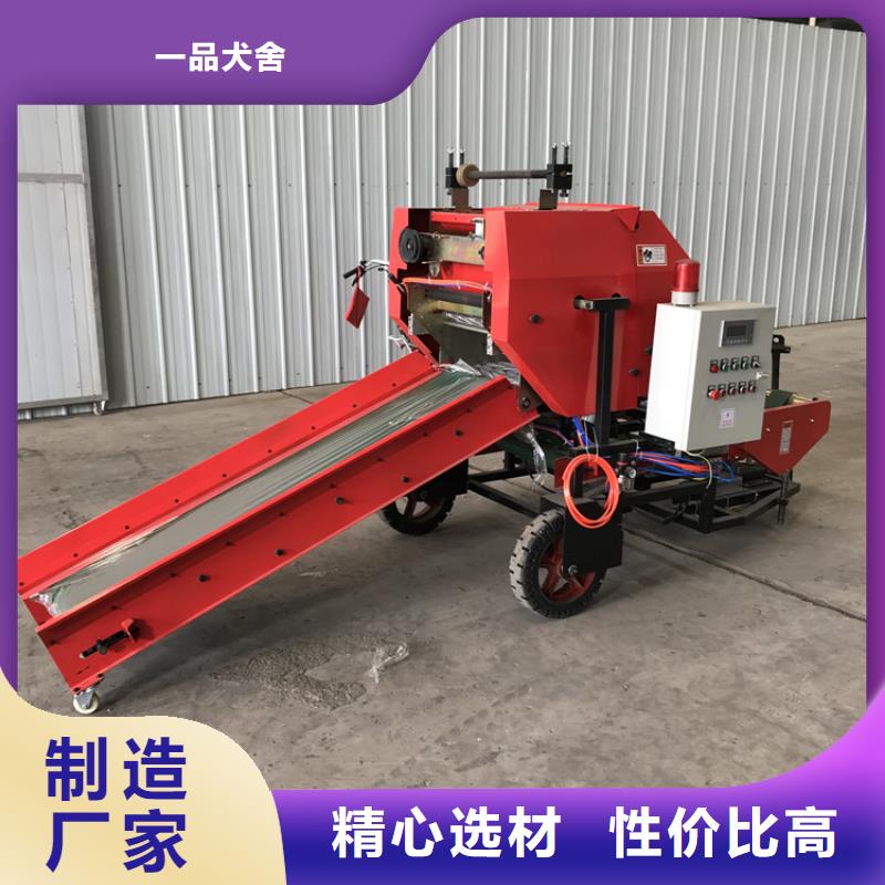 打捆包膜機,卡斯羅犬低價貨源