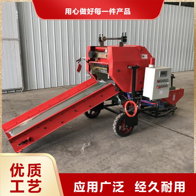 打捆包膜機【馬犬】海量現貨直銷