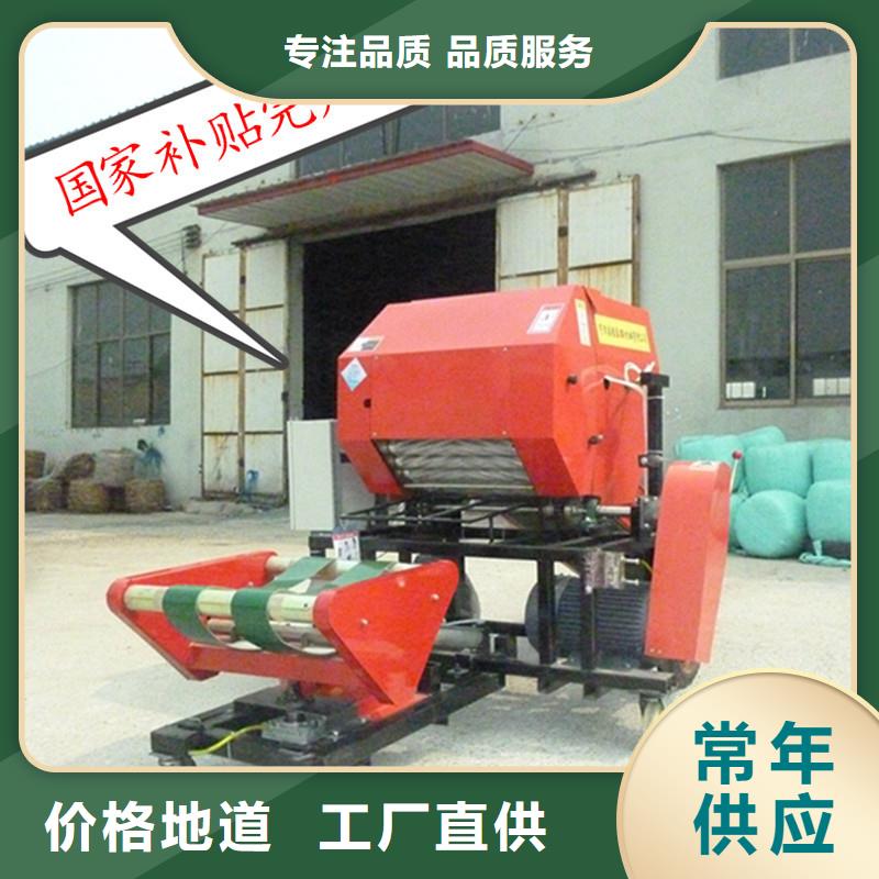 打捆包膜機【馬犬】海量現貨直銷