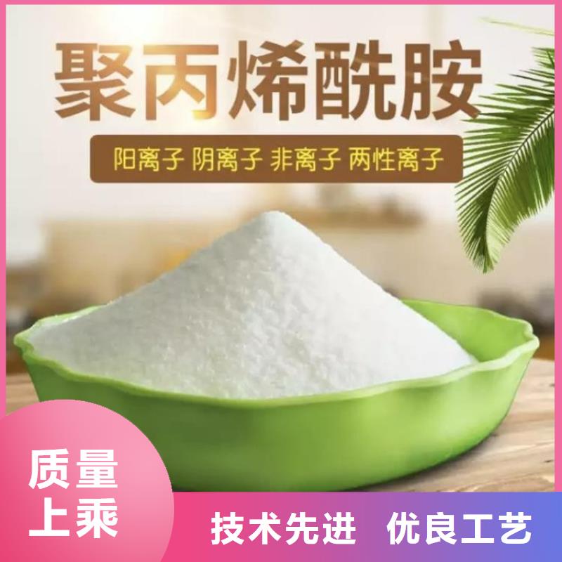 造紙聚丙烯酰胺安裝
