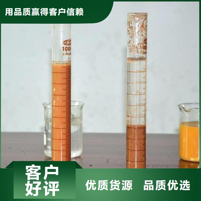 固體聚合氯化鋁廠家直供