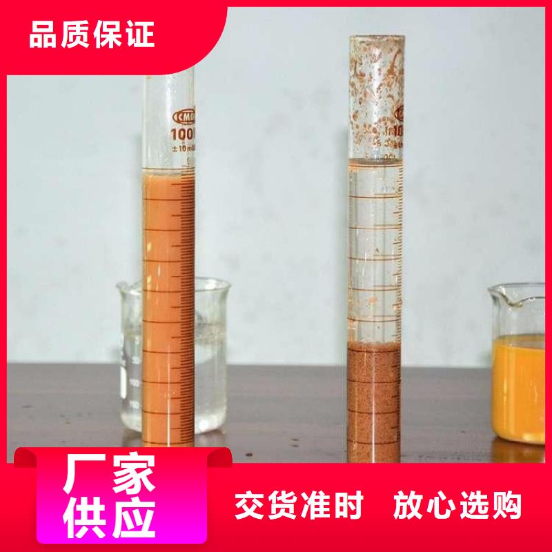 洗砂廠聚丙烯酰胺、洗砂廠聚丙烯酰胺廠家直銷-價格實惠