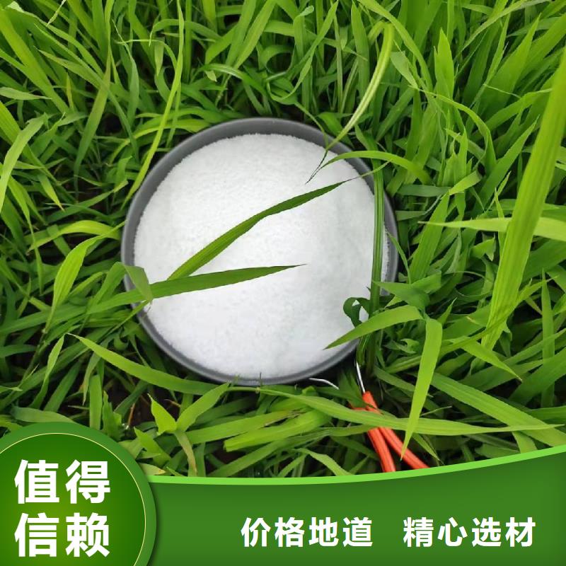 聚丙烯酰胺和聚合氯化鋁訂制
