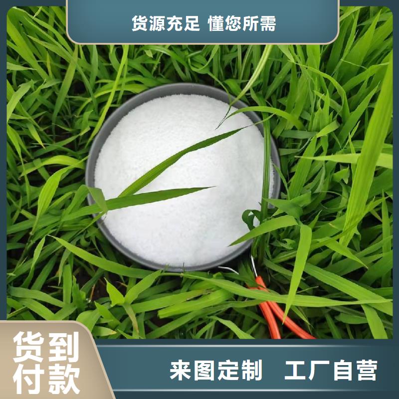 聚丙烯酰胺絮凝貨真價實