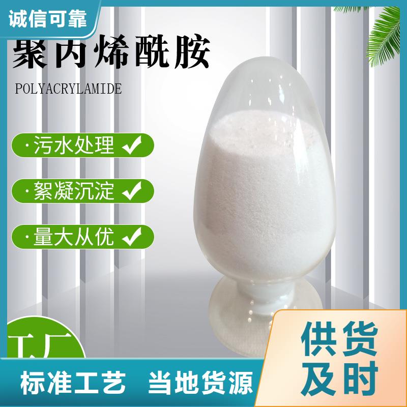 一噸水放多少聚合氯化鋁定制