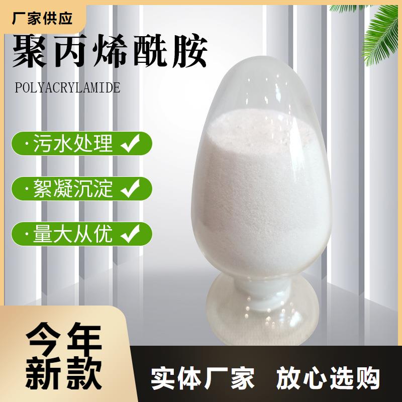 聚合氯化鋁處理養(yǎng)殖污水公司
