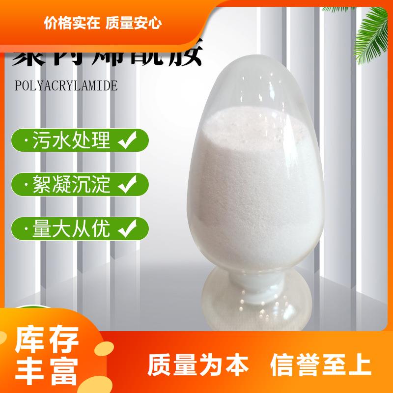 臨高縣氯化鋁絮凝劑免費拿樣