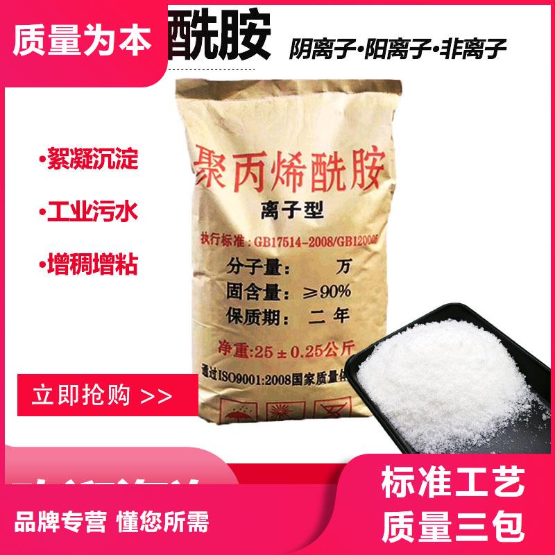 降COD菌貨真價實