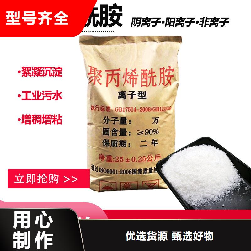 凈水劑聚合氯化鋁現(xiàn)貨直供