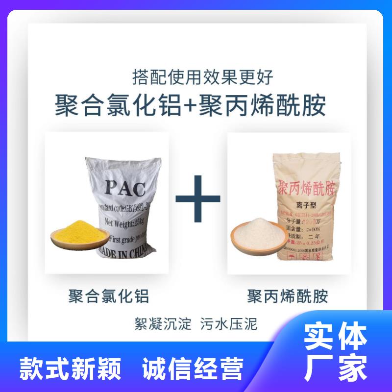 聚合硫酸鐵廠家批發上門服務
