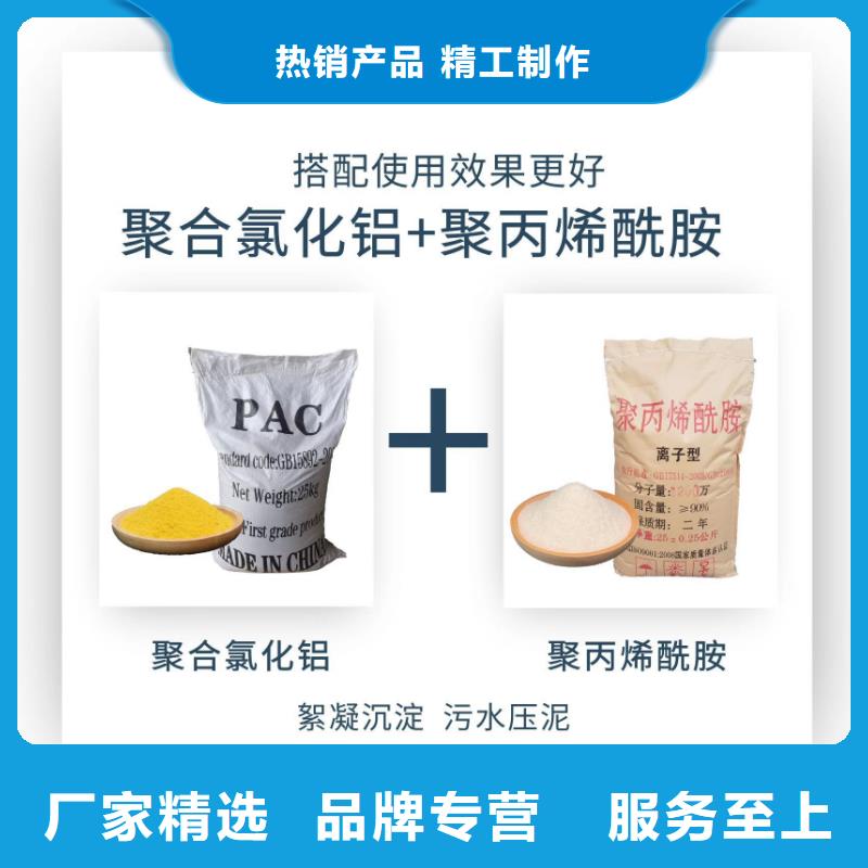 聚合硫酸鐵標準批發價格