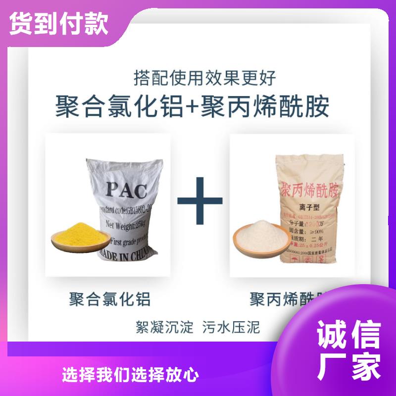 煤礦用聚丙烯酰胺生產廠家