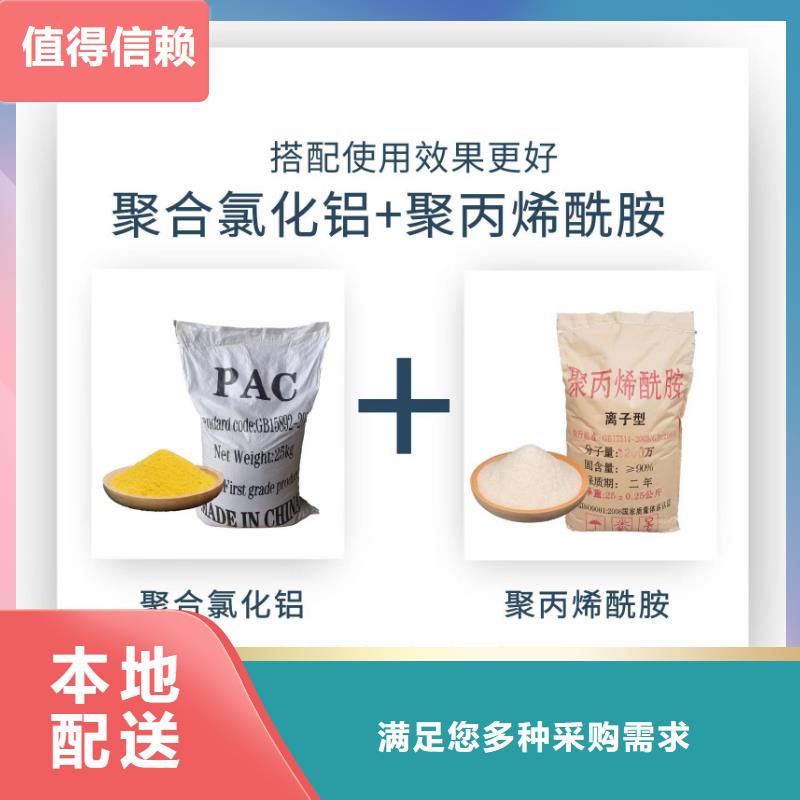 氨氮降解菌本地廠家