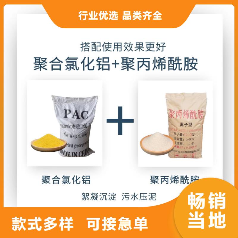 飲水級聚合氯化鋁施工團隊